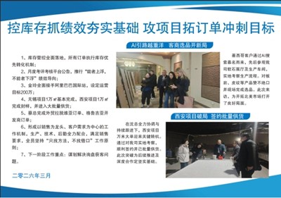 売上目標重視の経営